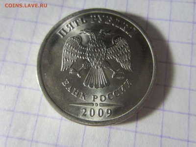 Расколы на монетах. - IMG_4266.JPG