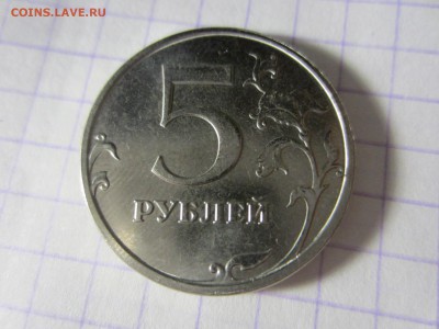 Расколы на монетах. - IMG_4268.JPG