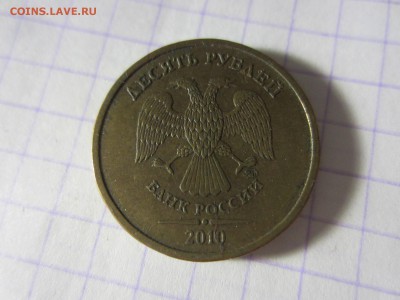 Расколы на монетах. - IMG_4269.JPG
