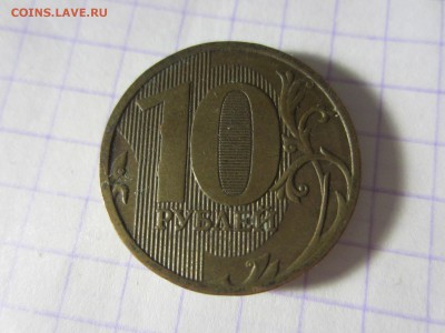 Расколы на монетах. - IMG_4270.JPG