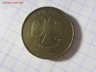 Расколы на монетах. - IMG_4271.JPG