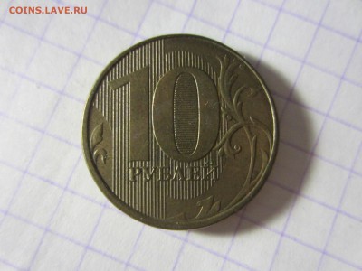 Расколы на монетах. - IMG_4272.JPG