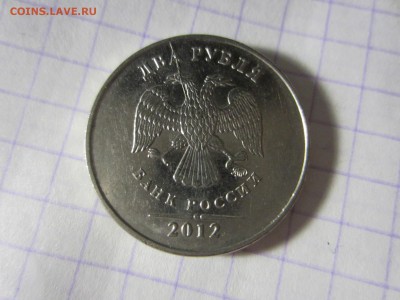 Расколы на монетах. - IMG_4273.JPG