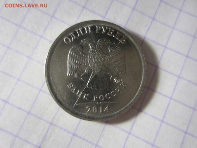 Расколы на монетах. - IMG_4275.JPG