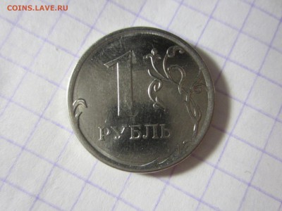 Расколы на монетах. - IMG_4276.JPG