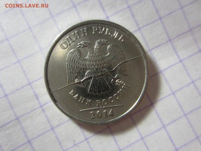 Расколы на монетах. - IMG_4277.JPG