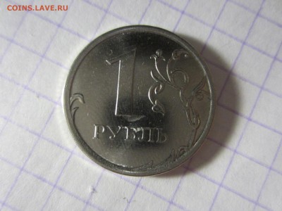 Расколы на монетах. - IMG_4278.JPG