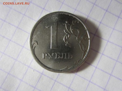 Расколы на монетах. - IMG_4280.JPG