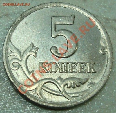 2002 год. реверс - 5 к. 02-1.JPG