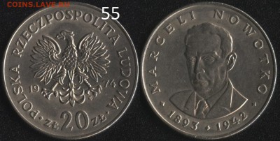 Польша 20 злотых 1974 НОВОТКО до 22:00мск 10.11.16 - Польша 20 злотых 1974 НОВОТКО