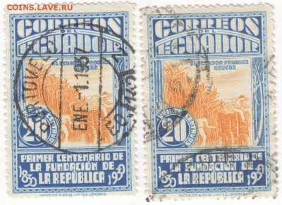 Эквадор. 2-е марки 1930 г. до 09.11.16 г. в 23.00 - Scan-161104-0007