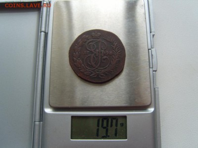 павловский перечекан 2к 1793 ем - S1033622.JPG