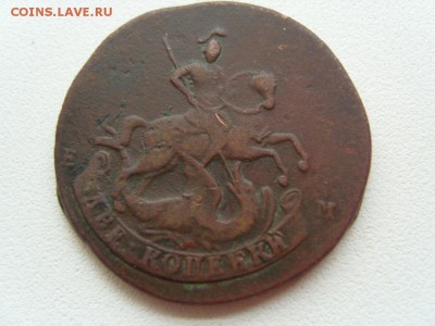павловский перечекан 2к 1793 ем - S1033621.JPG