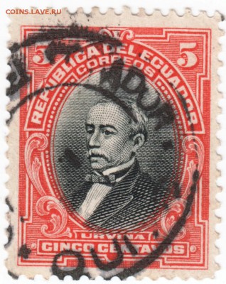 Эквадор. Марка URVINA красная до 09.11.16 г. в 23.00 - Scan-161104-0014