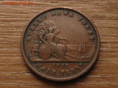 Канада Квебек 1 су 1852 до 05.11.16 в 22.00 М - IMG_0928.JPG