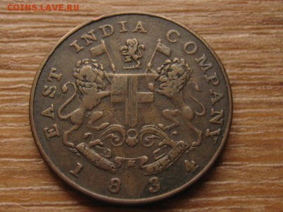 2 анна 1834 до 05.11.16 в 22.00 М - IMG_0927.JPG