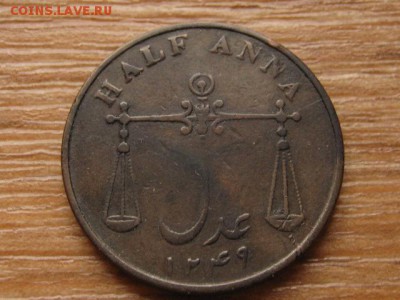 2 анна 1834 до 05.11.16 в 22.00 М - IMG_0926.JPG