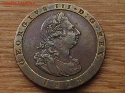 Мэн 1 пенни 1813 до 05.11.16 в 22.00 М - IMG_0907.JPG