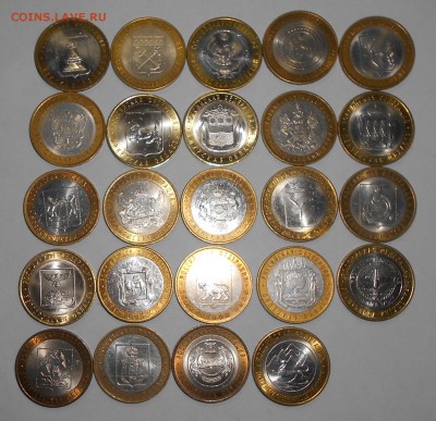 10 руб Бим Регионы РФ 24 вида до 08.11.2016 22-00 мск - bim24a.JPG