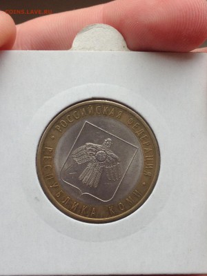 10 рублей 2009 рес. Комии поворот 20* градусов - image
