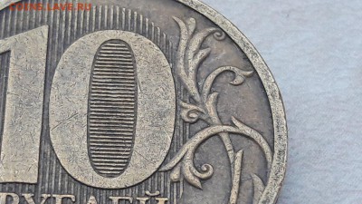 10 рублей 2010 года ММД Помогите Шт. определить. - 31