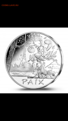 50 евро астерикс Франция - IMG_5424.PNG