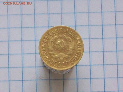 1 КОПЕЙКА 1935 СТАРЫЙ ГЕРБ - Изображение