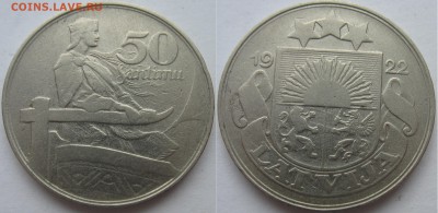 50 сантимов 1922 г. Латвия. На оценку. - 50 сантимов 1922.JPG