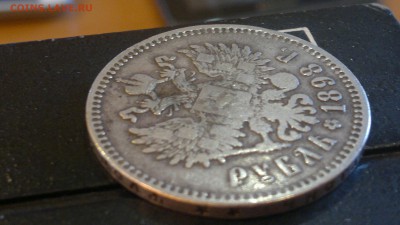 1 рубль 1898 (**) красивая патина до 09.11.16 в 22.20 МСК - 2016-11-04-770