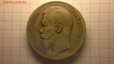 1 рубль 1898 (**) красивая патина до 09.11.16 в 22.20 МСК - 2016-11-04-766