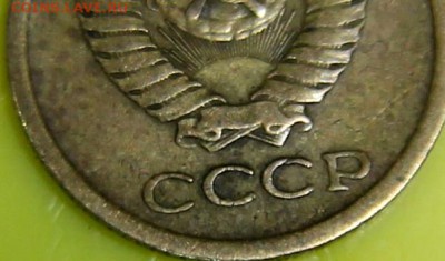 1 копейка 1967 год  ***** ШТ 1,31  *****  9,11,16 в 22,00 - новое фото 874