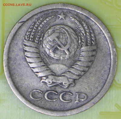 1 копейка 1967 год  ***** ШТ 1,31  *****  9,11,16 в 22,00 - новое фото 865