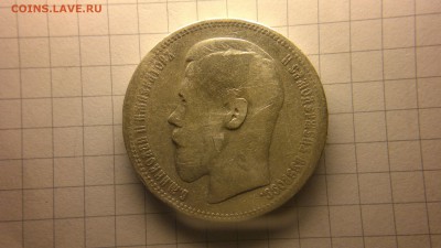 1 рубль 1896 (*) неплохой до 09.11.16 в 22.20 МСК - 2016-11-04-773