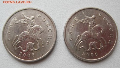 одним лотом5копеек1997сп2006сп2006м06.11.16в21-00мск - 5копеек2006г.м шт.5.1(А.С.)2