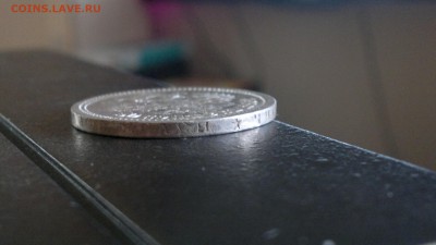 50 копеек 1896 (*) до 09.11.16 в 22.20 МСК - 2016-11-04-796