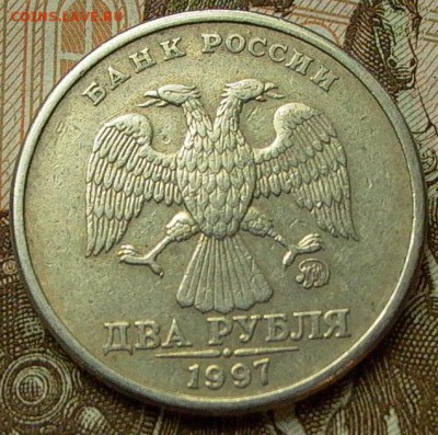 2 рубля 1997г. ММД. шт. 1,3 А 2 - до 10. 11. 2016г. - 013.JPG