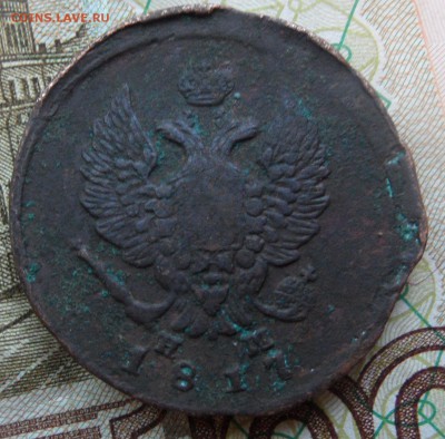2 копейки 1817 ЕМ НМ до 9.11.2016 - SAM_4689.JPG