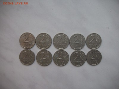 1р И 2р СПМД Оценка - PICT0339.JPG