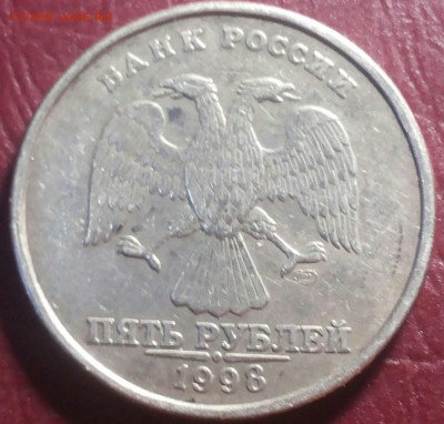 5 РУБЛЕЙ 1998 г. Редкая ? - 0-02-05-7c653f76a3288e8bf127e04b348bec3d903f94a9461424132b3c9e878b0bd888_full