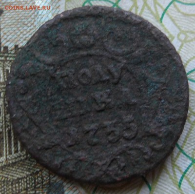 2 полушки  1735 и 1770 до 9.11.2016 - SAM_4700.JPG