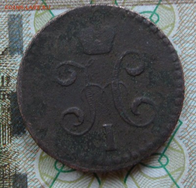 2 полушки  1735 и 1770 до 9.11.2016 - SAM_4699.JPG