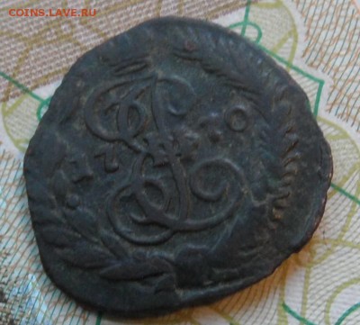 2 полушки  1735 и 1770 до 9.11.2016 - SAM_4702.JPG