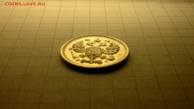 15 копеек (ВС)1915 остатки блеска до 9.11.16 в 22.20 МСК - 2016-11-04-800