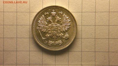 15 копеек (ВС)1915 остатки блеска до 9.11.16 в 22.20 МСК - 2016-11-04-799