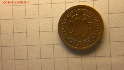 пол копейки 1927 красивая до 09.11.2016 22:00 - 2016-11-04-815