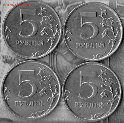 5 руб. 2014 ММД - пол. раскол рев. 4 шт.- до 10.11. 2016 - 5-14...
