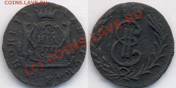 Денга Сибирь 2 шт. 1768 г., и 1777г. км до 7.03.09 в 21.00 М - денга сибирь 1777