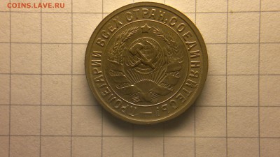 15 копеек 1933 остатки блеска до 09.11.2016 в 22.20 - 2016-11-04-824