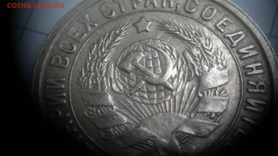 15 копеек 1933 остатки блеска до 09.11.2016 в 22.20 - 2016-11-04-828