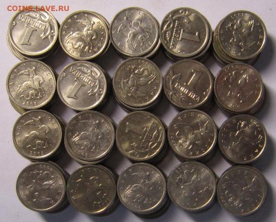 1 копейка 2003м-200штук до 08.11. - IMG_4587_NEW_0001